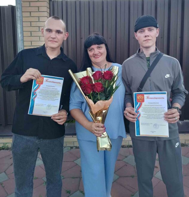 Кирилл Чешко (слева) и Вадим Иванов поблагодарили за поддержку своего юнармейского куратора - главного специалиста отдела культуры, спорта и молодежной политики Надежду Шабалдину, которая стала для них второй мамой.