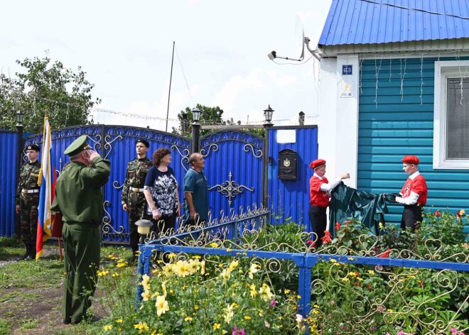 Право открыть «Звезду Героя» предоставили юнармейцам Южно-Плетневской школы
