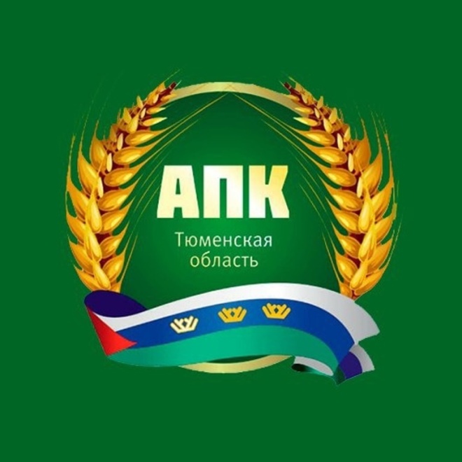 Сайт департамента апк тюменской области