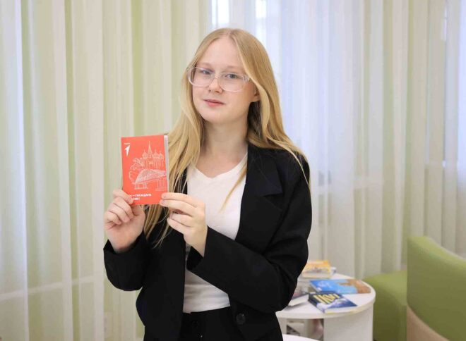 Юлия Гутвина считает получение паспорта важным событием